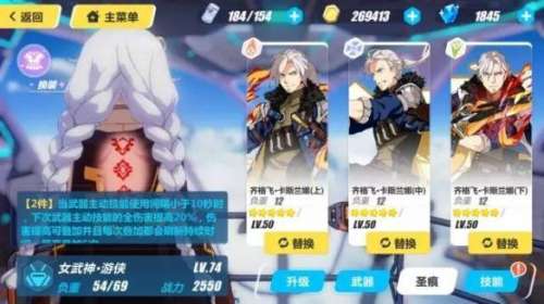 崩坏舰长推荐阵容怎么搭配，崩坏3平民推荐队伍-第13张