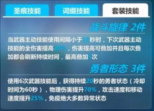 崩坏舰长推荐阵容怎么搭配，崩坏3平民推荐队伍-第14张