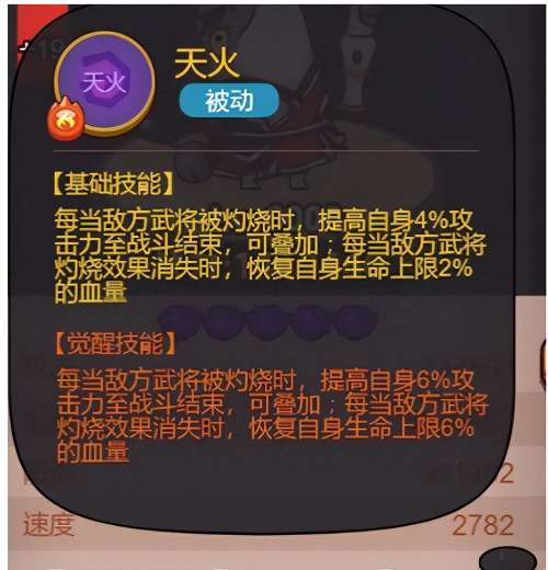 周瑜孙坚阵容搭配攻略视频，孙权孙策孙坚阵容怎么样-第6张