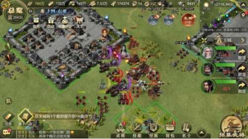 大秦帝国金色武将阵容搭配，大秦帝国手游武将-第3张