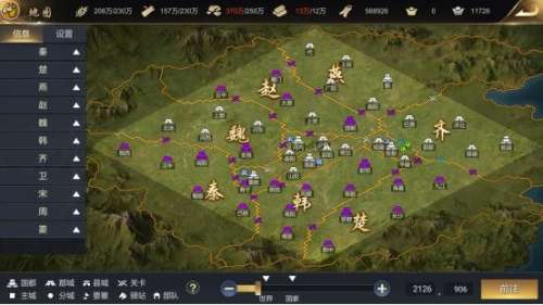 大秦帝国金色武将阵容搭配，大秦帝国手游武将-第4张