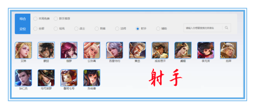 奇异射手新手阵容搭配攻略，奇异射手-第6张