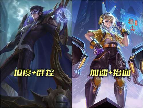 王者双人合作阵容搭配最新，王者荣耀双排阵容搭配-第1张