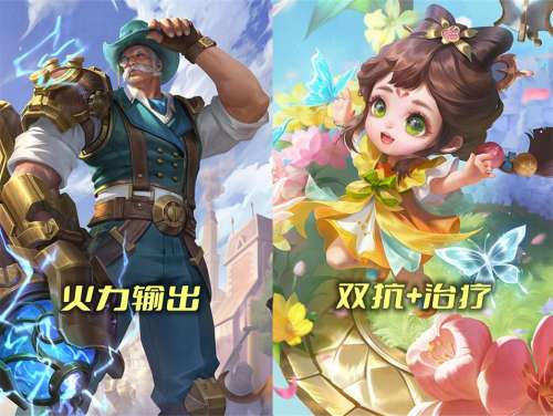 王者双人合作阵容搭配最新，王者荣耀双排阵容搭配-第4张