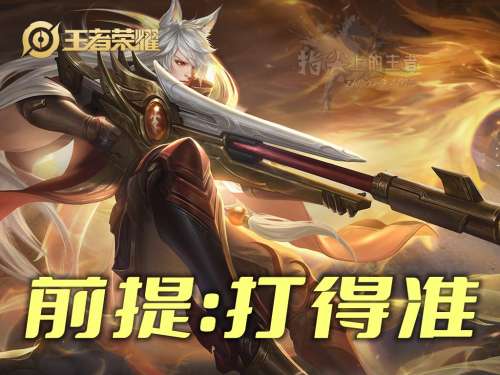 王者双人合作阵容搭配最新，王者荣耀双排阵容搭配-第6张