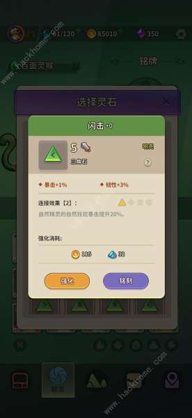 冒险精灵阵容搭配图表高清，冒险与挖矿最强阵容-第1张