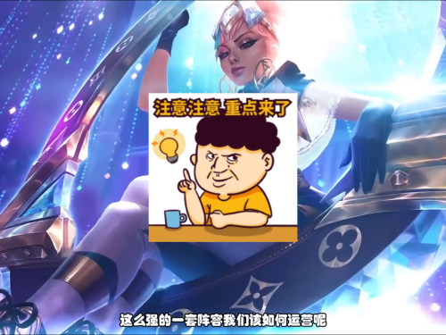 噩梦契约阵容搭配推荐平民，食之契约平民值得培养的-第3张