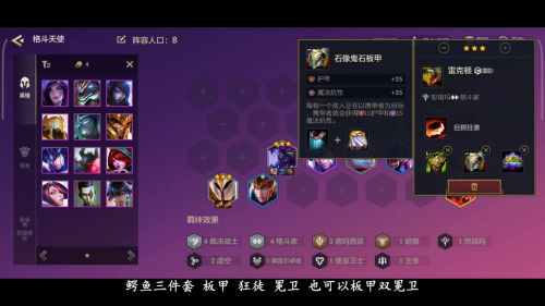 格斗阵容最新搭配图片视频，新版本最强阵容-第3张