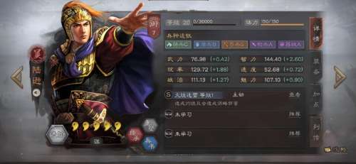 周瑜曹操最强阵容怎么搭配，三国志战略版周瑜阵容搭配-第2张