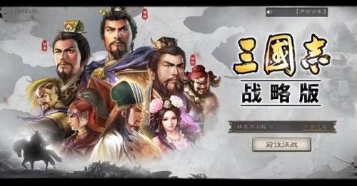 周瑜曹操最强阵容怎么搭配，三国志战略版周瑜阵容搭配-第4张