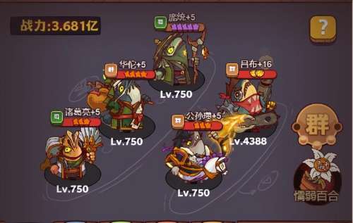 咸鱼之王属性搭配最强阵容，塔王之王推图最强阵容-第1张