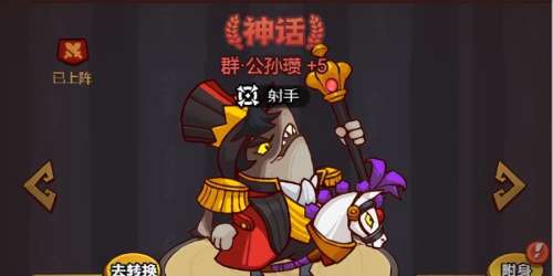 咸鱼之王属性搭配最强阵容，塔王之王推图最强阵容-第4张