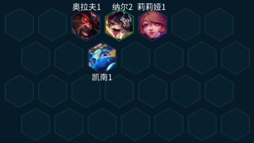 冷门英雄阵容搭配推荐最新，云顶之弈英雄阵容图-第9张