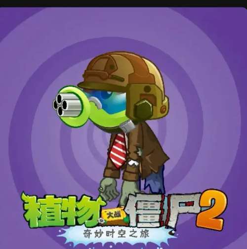 原始豌豆双人对决阵容搭配，豌豆跟什么搭配一起比较好-第4张