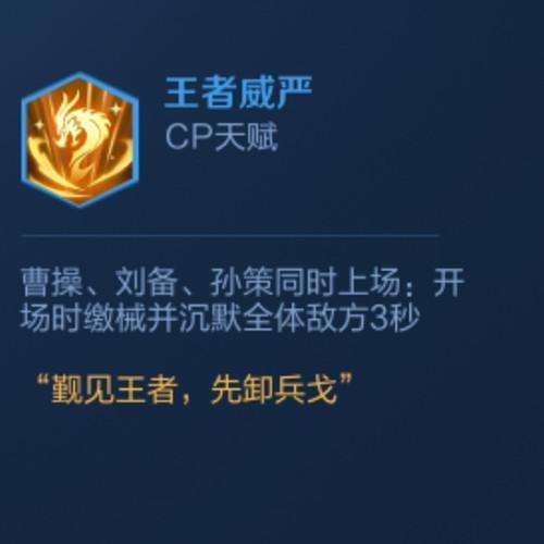 王者怪异阵容搭配图文介绍，王者荣耀模拟战阵容-第4张