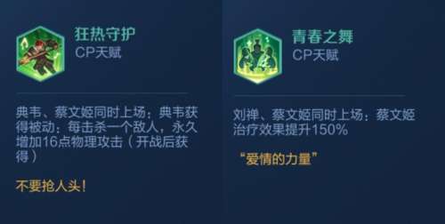 王者怪异阵容搭配图文介绍，王者荣耀模拟战阵容-第7张