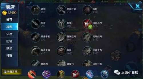 刘备阵容搭配推荐王者英雄，王者荣耀刘备玩法攻略-第5张