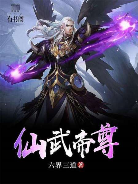 重返帝国武帝阵容搭配推荐，剑与远征耀光帝国阵容搭配-第5张