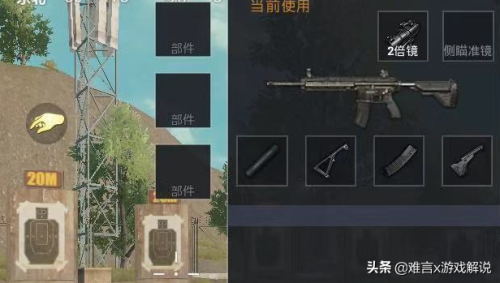 和平精英后排阵容搭配技巧，和平精英好看的平民搭配-第4张