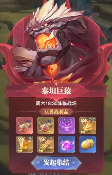 战争巨兽通用阵容怎么搭配，战争巨兽-第3张