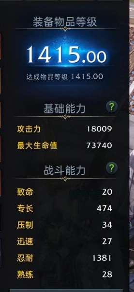 吟游诗人新手阵容搭配攻略，吟游诗人技能在哪学-第11张