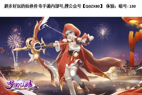 无尽洪荒后期阵容搭配攻略，进化td平民攻略-第1张