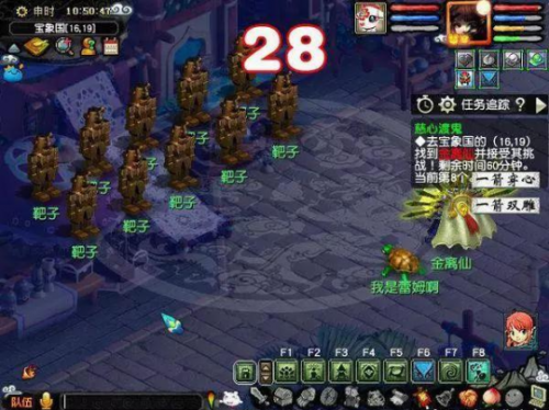 棋盘西游强力阵容搭配攻略，梦幻棋盘终极攻略-第10张