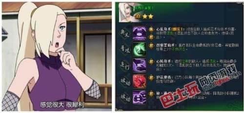 火影泳衣忍者推荐阵容搭配，火影忍者泳装忍者哪个好-第1张