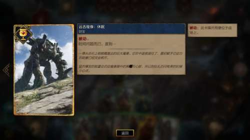 冒险法师流浪阵容搭配攻略，打流浪法师用什么英雄-第5张