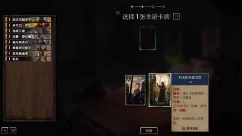 冒险法师流浪阵容搭配攻略，打流浪法师用什么英雄-第7张