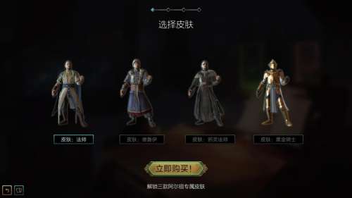 冒险法师流浪阵容搭配攻略，打流浪法师用什么英雄-第11张