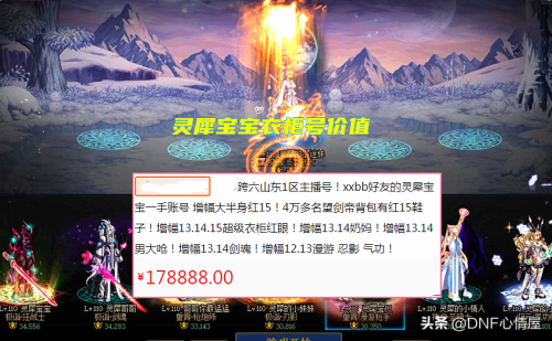 漫游机械战神搭配阵容最新，时空裂痕斗士阵容-第3张