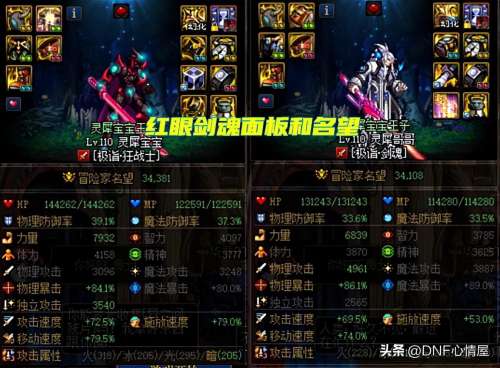 漫游机械战神搭配阵容最新，时空裂痕斗士阵容-第4张