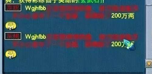梦幻西游钓鱼最新阵容搭配，梦幻西游钓鱼怎么玩-第1张
