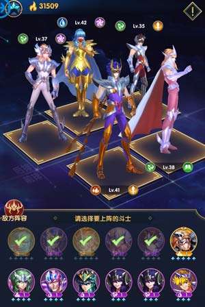 正义传说新手阵容搭配推荐，圣斗士星矢正义传说阵容搭配-第2张