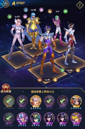 正义传说新手阵容搭配推荐，圣斗士星矢正义传说阵容搭配-第3张