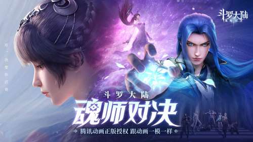 欢乐对决炎龙阵容怎么搭配，欢乐对决传说骰子搭配攻略-第1张
