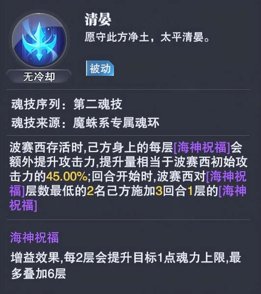 海神修罗搭配什么阵容最强，海贼王手游最强阵容搭配-第2张