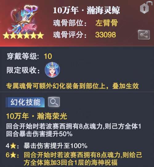 海神修罗搭配什么阵容最强，海贼王手游最强阵容搭配-第3张