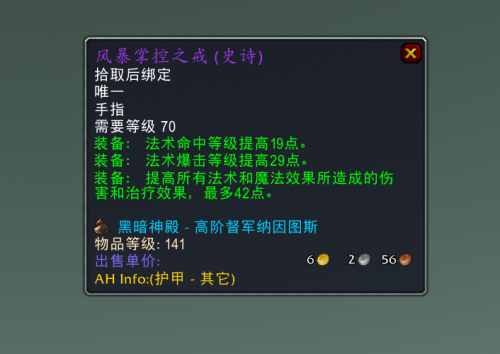 无尽噩梦最强法系搭配阵容，梦魇之触最强阵容-第2张