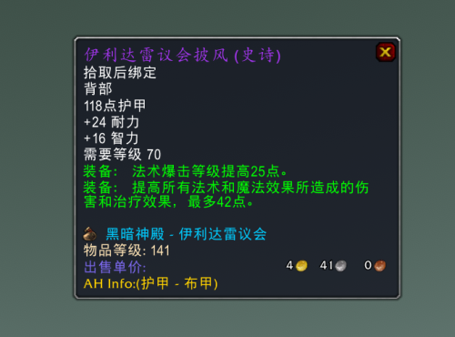 无尽噩梦最强法系搭配阵容，梦魇之触最强阵容-第5张