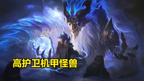 堕落使者阵容搭配图表最新，云顶之弈阵容搭配图表-第1张
