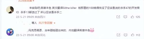 生化奇兵最强阵容推荐搭配，生化奇兵 顺序-第7张