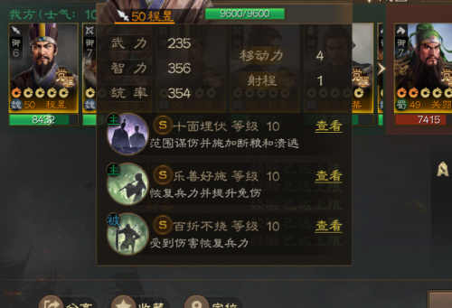 战棋阵容技能搭配图表大全，炉石传说战棋阵容-第3张