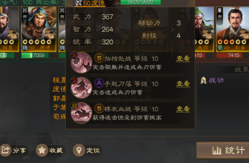 战棋阵容技能搭配图表大全，炉石传说战棋阵容-第4张