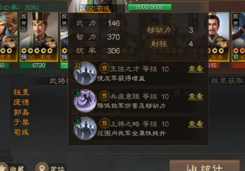 战棋阵容技能搭配图表大全，炉石传说战棋阵容-第5张