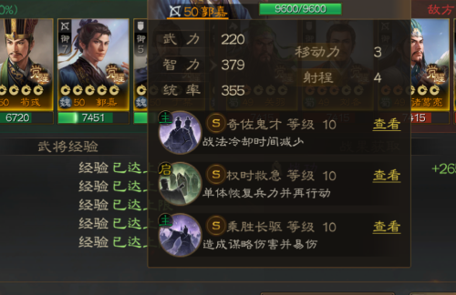 战棋阵容技能搭配图表大全，炉石传说战棋阵容-第6张