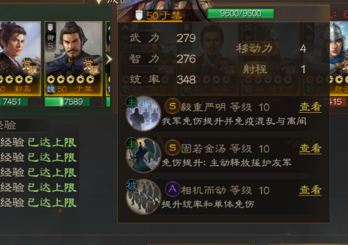 战棋阵容技能搭配图表大全，炉石传说战棋阵容-第7张