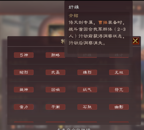 哪些阵容合理搭配战法装备，dnf战法用什么武器好-第2张