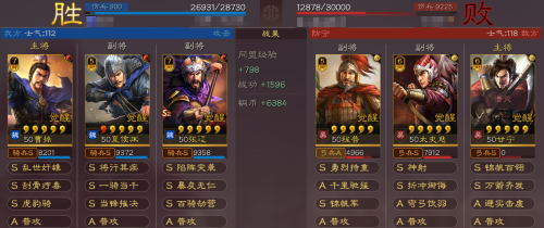 哪些阵容合理搭配战法装备，dnf战法用什么武器好-第6张